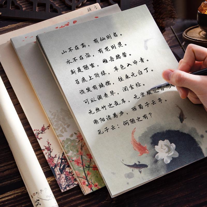 Chinesisches Retro-Stil Kalligraphie Briefpapier – Einfaches & Künstlerisches Schreibwaren zum Üben