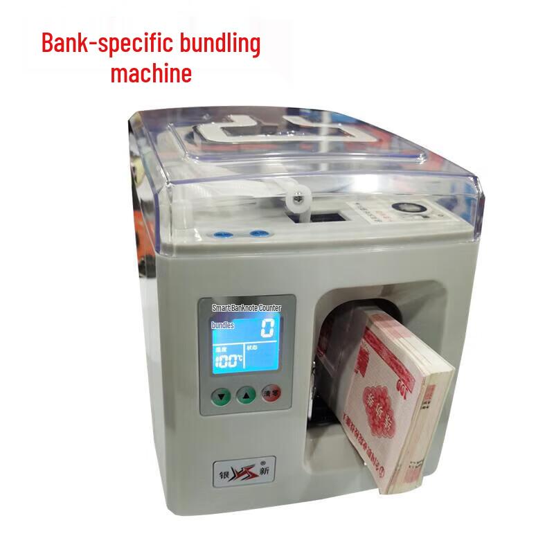 Automatic Smart Banknote Strapping Machine