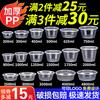 Ally Series Round Disposable Plastic Food Container