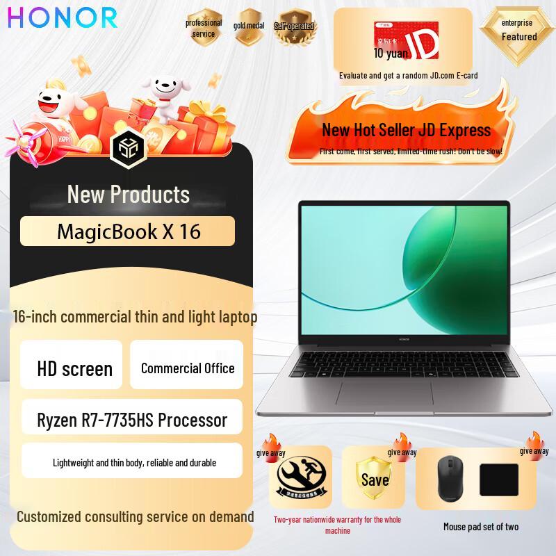 

Honor MagicBook X 16 Series Laptop (CN version) 16G 512G Gray High-Res