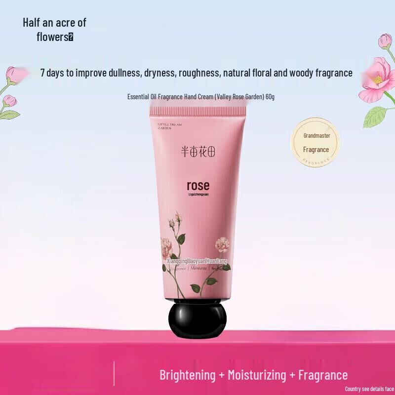 

Ban Mu Hua Tian Rose Fragrance Hand Cream Set