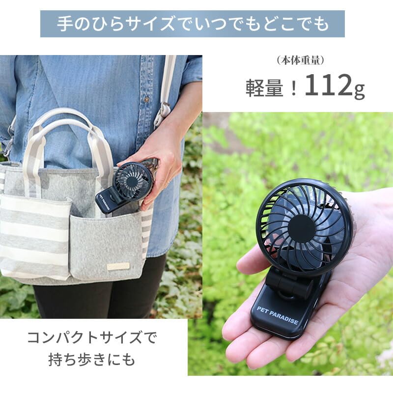 Pet Paradise Clip Fan Mini Fan Clip Fan Gray Black