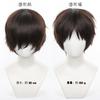 Sizuuenn Attack on Titan Eren Yeager Heat Cosplay Wig with Perfect for Cultural and Photo Shoots Wig, Resistant, Net, Events, Festivals,