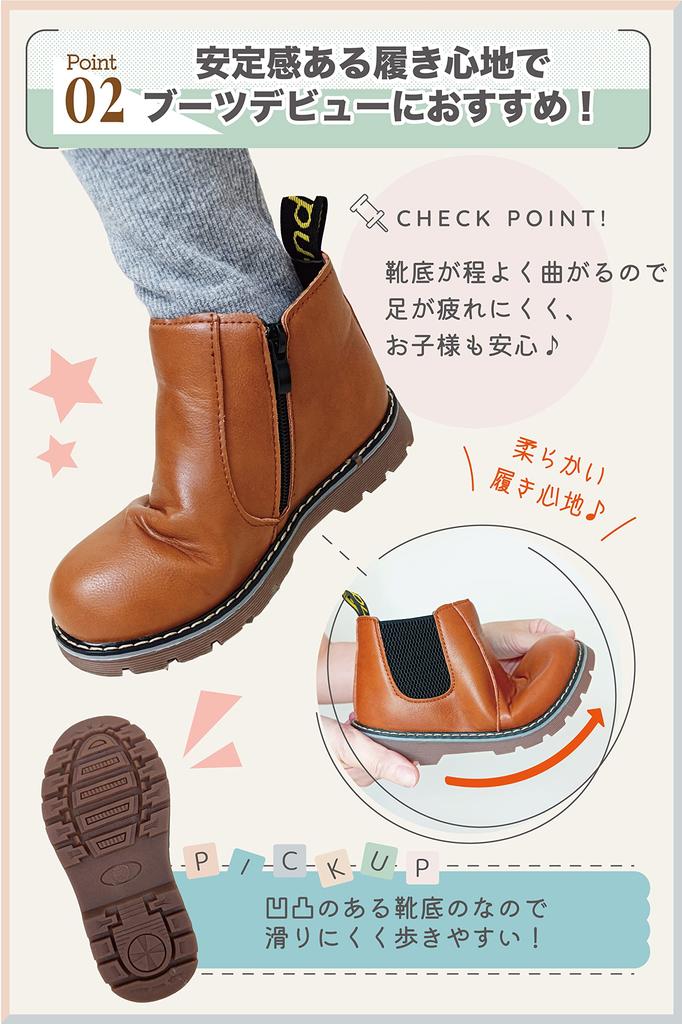 LivKids 16cm Brown Side for Girls and Formal Kids' Boots, Gore, Boys, Brown,