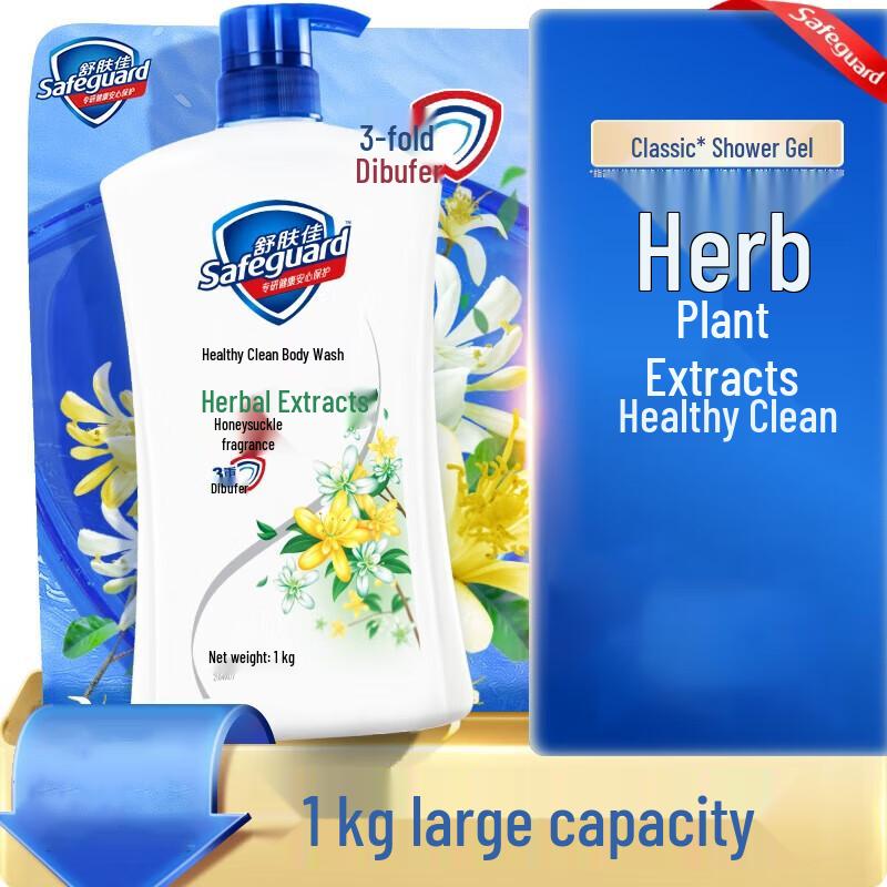 Safeguard Healthy Clean Duschgel