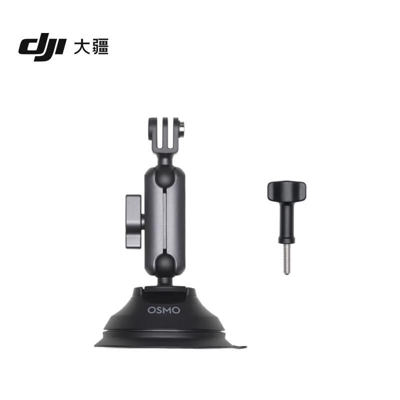 DJI Osmo Action Car Suction Mount
