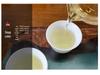 Shanmei 2025 Pre-Qingming Fuding White Peony Tea Cake 300g