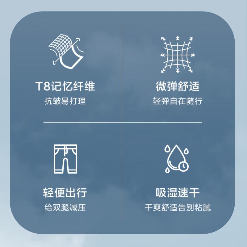 

Мужские быстросохнущие, немнущиеся повседневные шорты JD Zhizao M