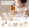 LOLO et COCO Bisera Seisakusho Baby Shower Gift Set Bear Living in Paris Medium Basket Pink Beige Set Made in Japan Baby Gift 7-piece