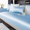 Summer Cool Sofa Cushion, Non-Slip, Pet-Friendly, Classic Minimalist Design, Suitable for Single, Double, and Triple Seater Sofas