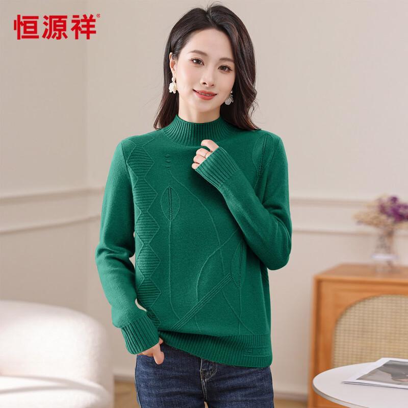 Hengyuanxiang Women's Jacquard Wool Mock Neck Sweater