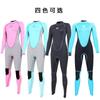 3mm Full Body Wetsuit Women Surfing Swimming Diving Thermal Protection Long Sleeve Pants