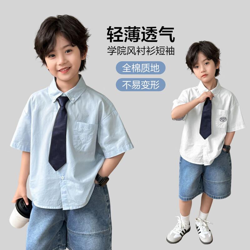 

Boys Short Sleeve Pure Cotton School Style Shirt 170