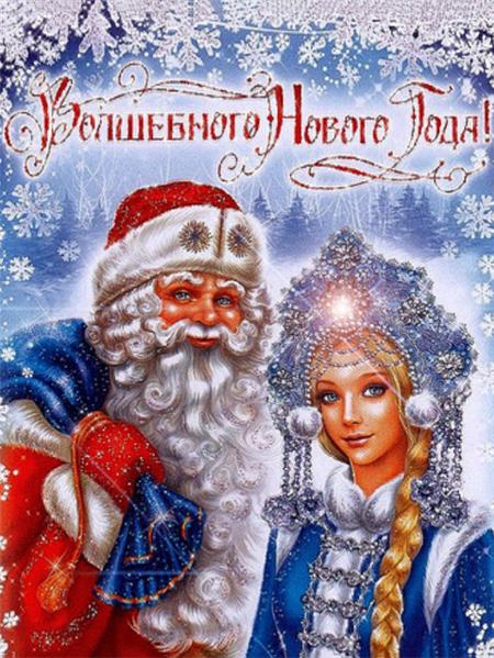 5d Diy Diamond Painting Mosaic Santa Claus Home Decor Embroidery Cross Stitch Father Frost Christmas Winter Wall Sticker