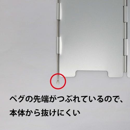 SUNDRY Windscreen, Small, Compact Size, Fits in a Messtin, Windbreak, Aluminum, Lightweight, Foldable, 10 Panels