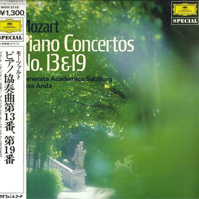 LP Record ANDA CAMERATA ACADEMICA SALZBURG - Mozart Piano Concertos No. 13 & 19 MGW5118 DEUTSCHE GRAMMO 1978 Japan Classical Used