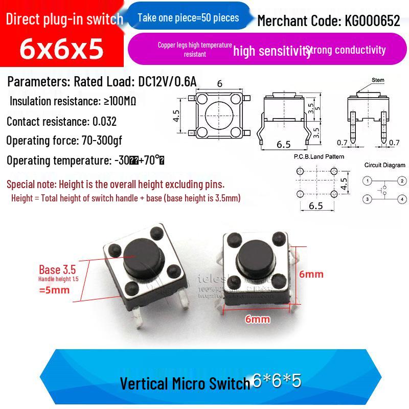6x6x5mm Tactile Micro Switch with Copper Terminals for SMD Induction Cooker
