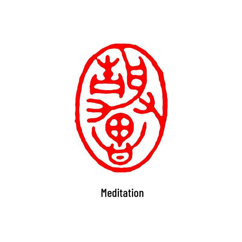 Junran Calligraphy Seal: Carved Oval Leisure Seal in Ancient Painting Style