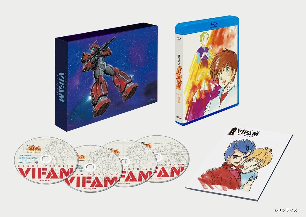 

Galaxy Drifting Vifam BOX 2 Blu-ray [Blu-ray]