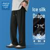 Men's Ice Silk Casual Quick-Dry Pants