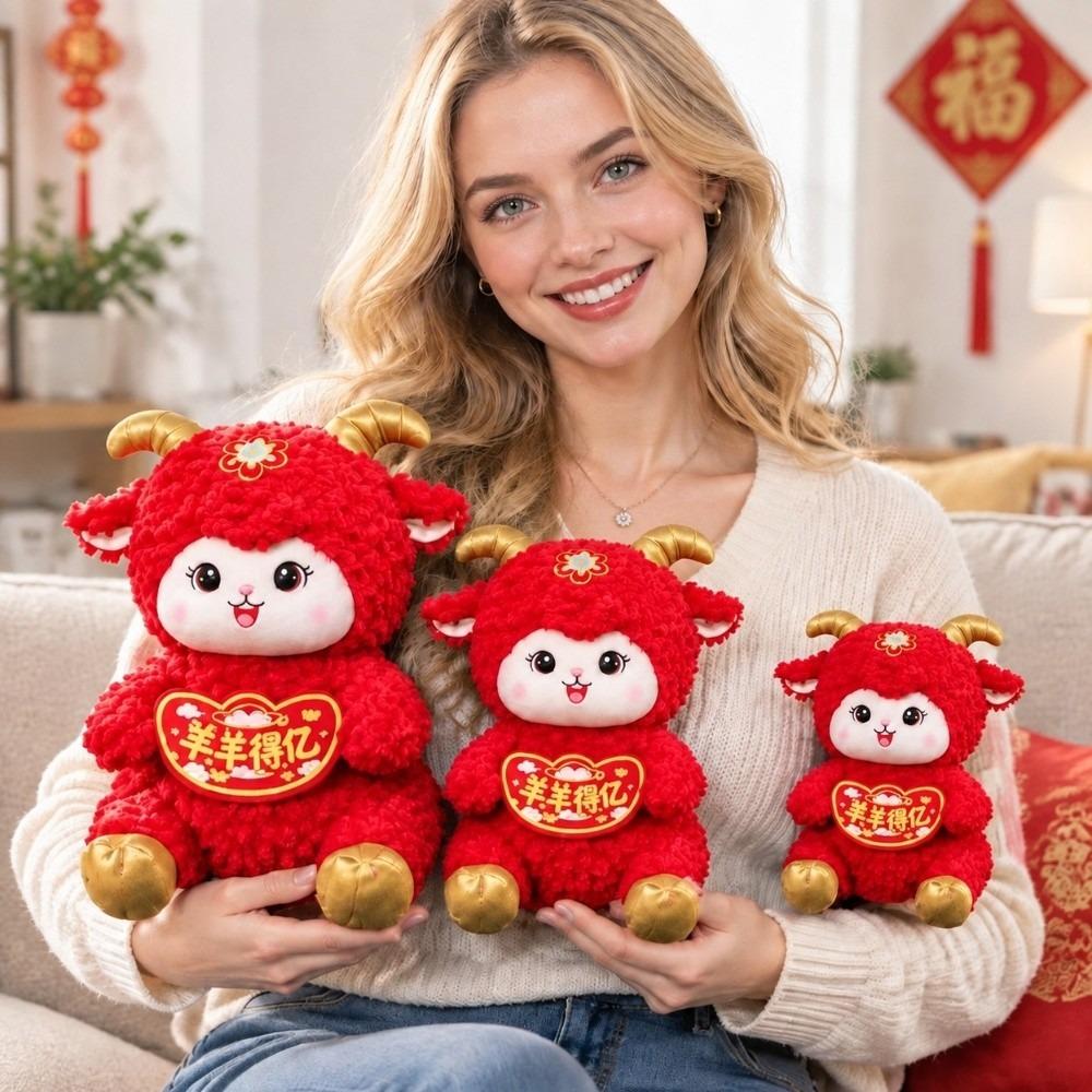 Red Zodiac Mascot Doll Soft Fortune Lamb Toy Wealth Sheep Plush Kids Present