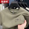 Hengyuanxiang Men's Casual Short-Sleeve T-Shirt