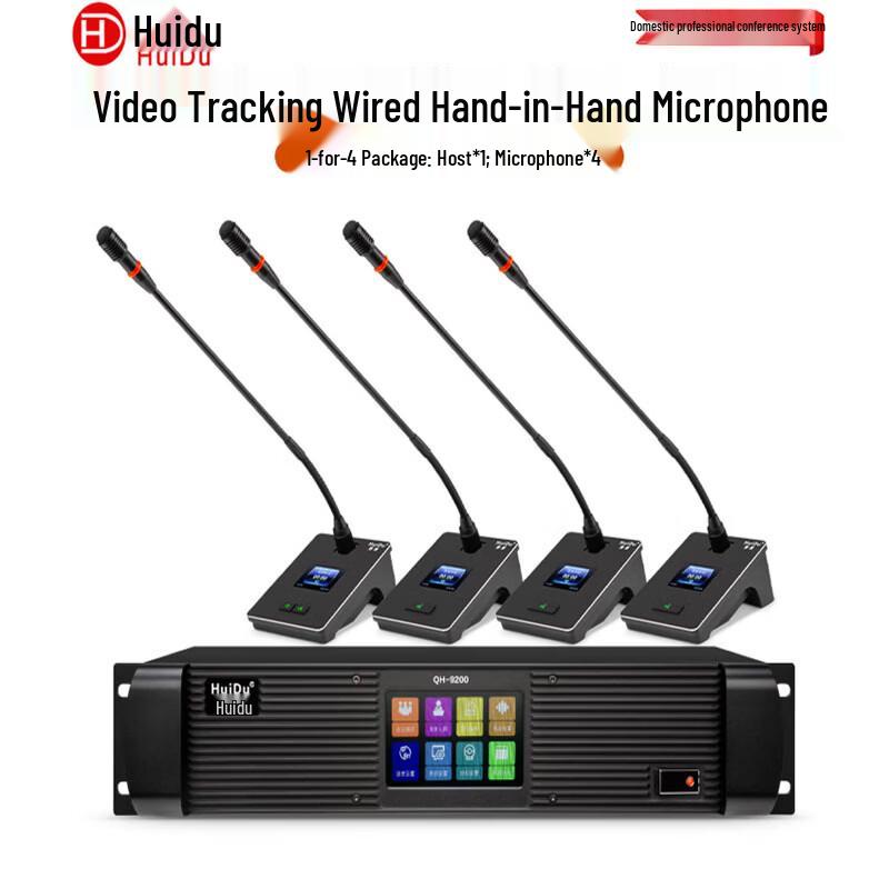 

HuiDu QH-9200S Wired Digital Video Conference Microphone System (CN version)