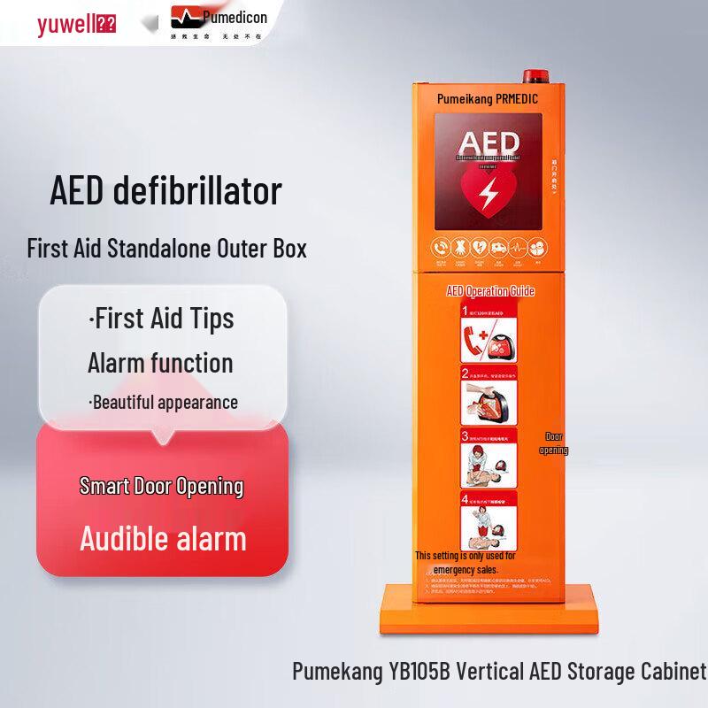 AED Defibrillator Storage Cabinet with Alarm