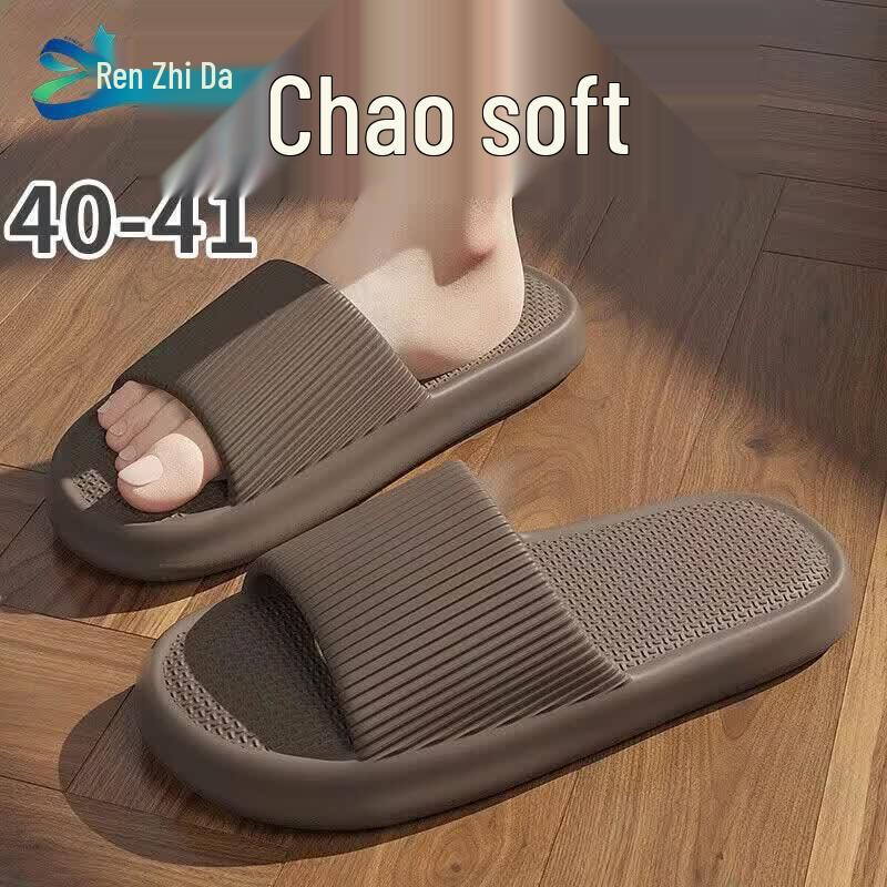 Renzhida Men s Thick-soled Anti-slip Slippers