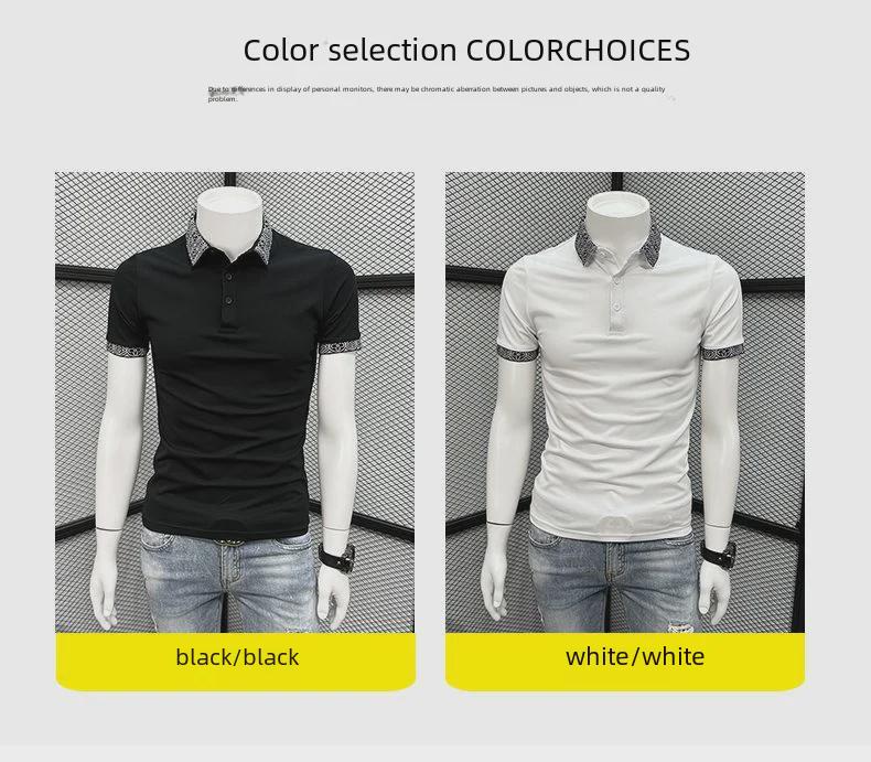 Men's Slim-Fit Patterned Collar Polo Shirt - Summer 2023 Fashion Trend