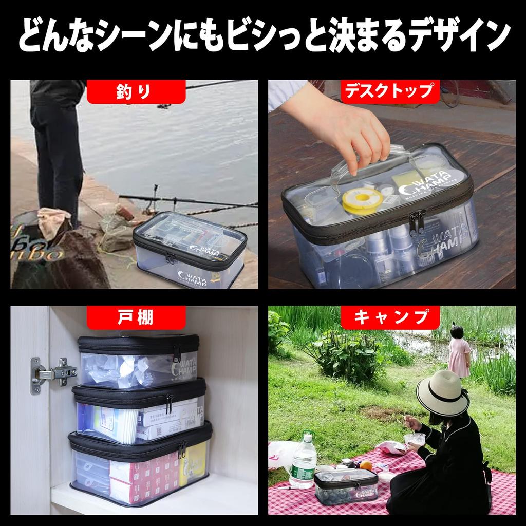 WATACHAMP Tackle Set of 3 Fishing Fishing Storage Tackle Reel Universal Box, Transparent, Multifunctional, EVA, Gear, Case, Container, Bucket, Bag,