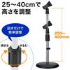 Sanwa Direct Desktop Microphone Stand with Microphone Holder, Height 25-40cm, with Clip, 1 Piece, 400-SPST2