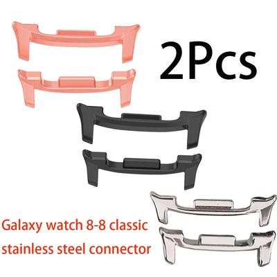 Stainless Steel Connector for Galaxy Watch 8 Strap