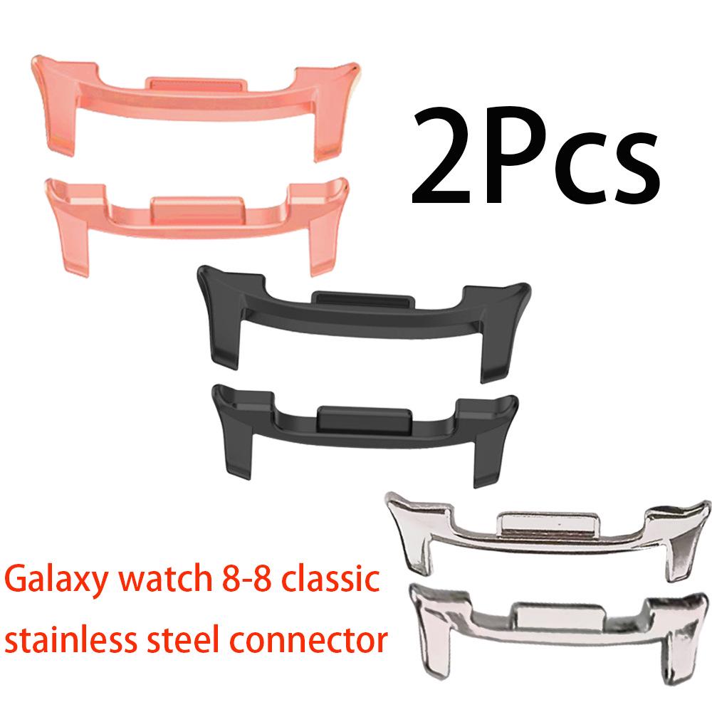 Stainless Steel Connector for Galaxy Watch 8 Strap