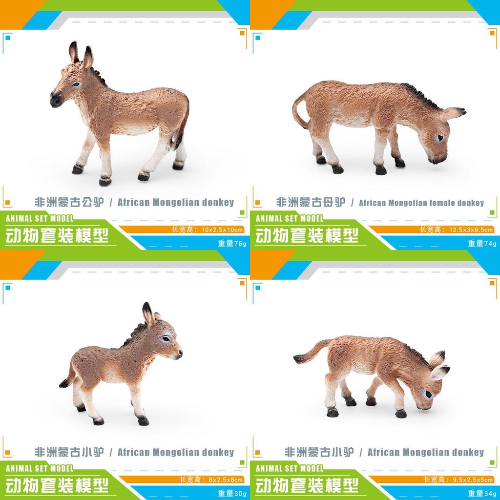 Wild Animal Pvc Model Collection For Kids Learning And Home Display