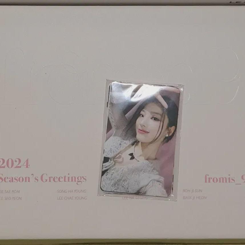

Fromis9 2024 Season s Greetings Sale