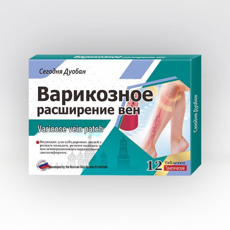 Vein Soothe Earthworm Patch: Relieve Soreness & Varicose Veins