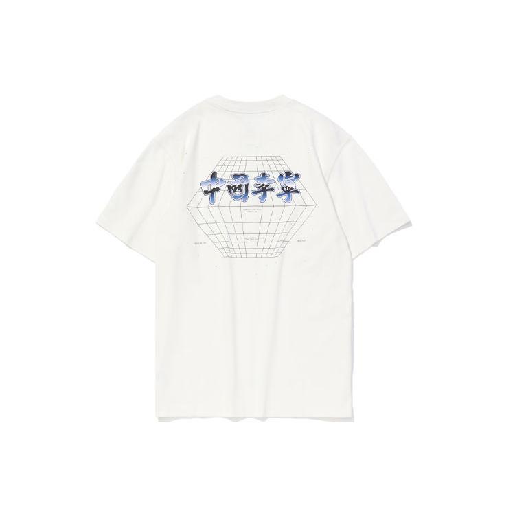 Li Ning T Shirts Men's Ivory Crew Neck Moderate Straight Fit AHSQ637-3