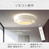 LED Ceiling Light, 36W, for 10-tatami Mat Rooms, with Remote Control, Stylish Dimmable and Color-adjustable Lighting for Living Rooms, Bedrooms,