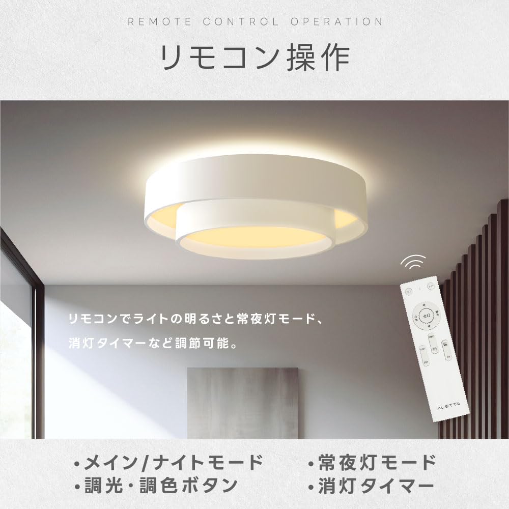 LED Ceiling Light, 36W, for 10-tatami mat rooms, with remote control, stylish dimmable and color-adjustable lighting for living rooms, bedrooms,