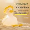 YAVINCOL Nursing Duck Night Bedside Bedroom Silicone Touch Room Bedside Light for Warm Indirect USB Christmas Birthday Cute Light, Light, Light,