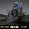Magnetic Rotating Phone Case IPhone 16 17 18 Pro Max With Air Cushion Drop Protection Full Cover PC Shell