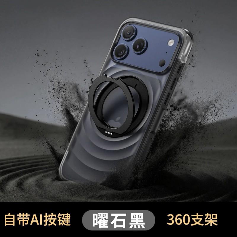 Magnetic Rotating Phone Case IPhone 16 17 18 Pro Max With Air Cushion Drop Protection Full Cover PC Shell