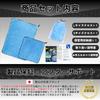 by Car Wash Car Wash Microfiber Ulfai Set of 2 and Super Absorbent Professional Perfect for Car Washing [Recommended Influencers] Towels, Cloths,