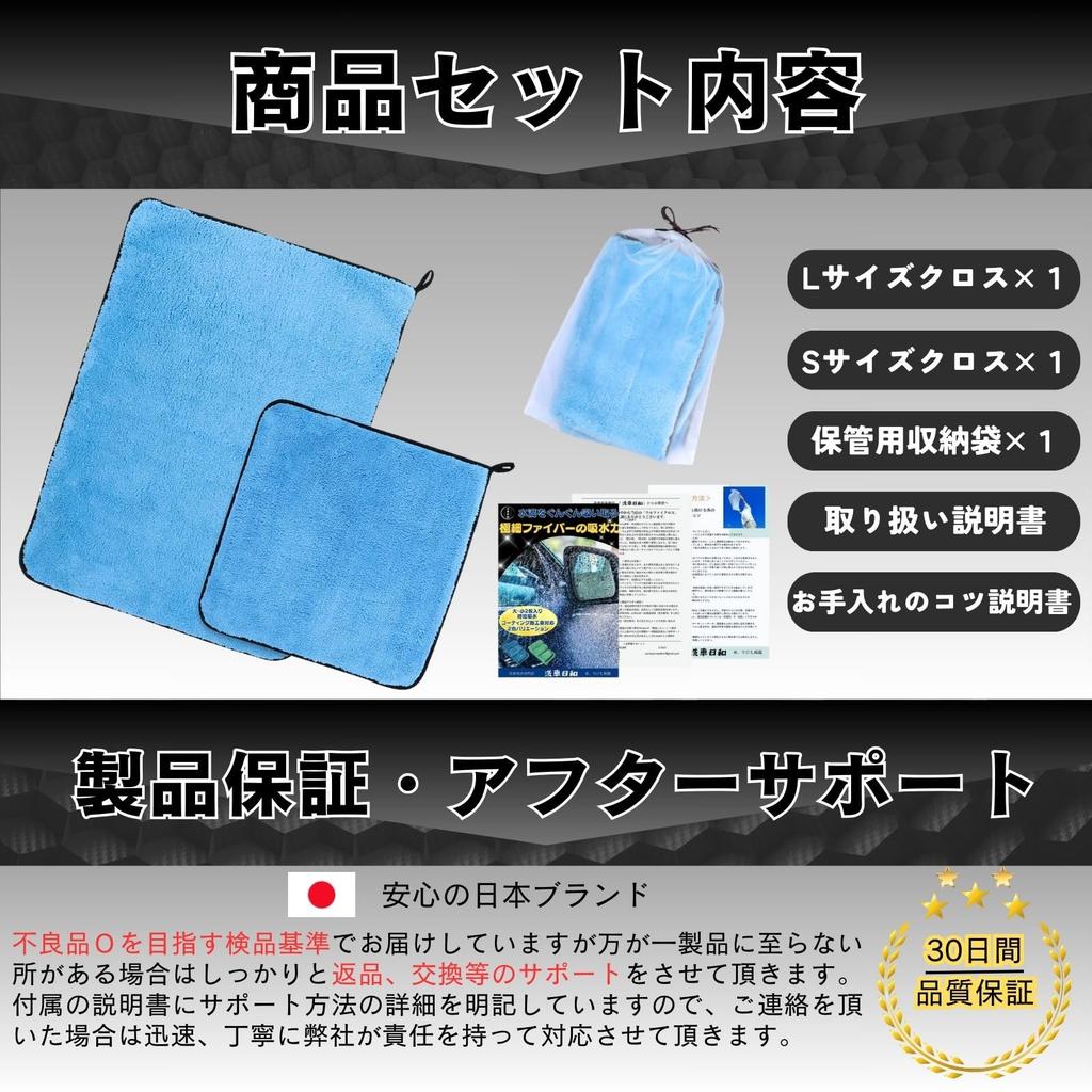 by Car Wash Car Wash Microfiber Ulfai Set of 2 and Super Absorbent Professional Perfect for Car Washing [Recommended Influencers] Towels, Cloths,