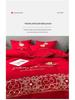 Four-Piece Red Bridal Chamber Wedding Bedding Set with Embroidered Duvet Cover and Bed Sheet.