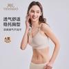 Ingersoll Cool Breathable Silicone Integrated Cup Breastfeeding Bra