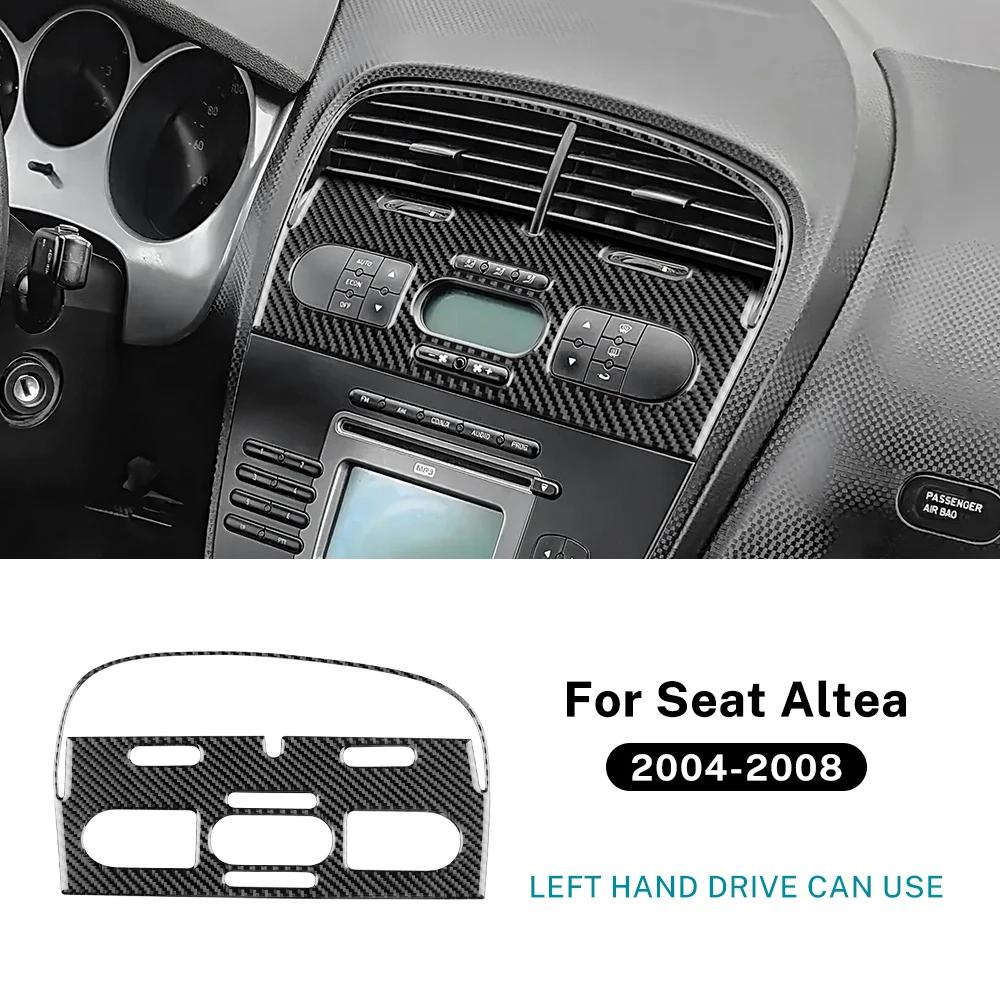 For Seat Altea 2004 2005 2006 2007 2008 Real Soft Carbon Fiber Sticker LHD Car Central Air Outlet Panel Interior Accessories