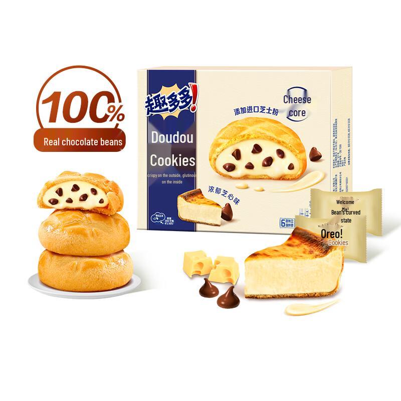 Quduoduo Punktkekse