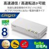 ELECOM Gigabit Ethernet Switching Hub, 8 Ports, Plastic, Magnetic, Built-in Power Supply, White EHC-G08PN2-JW